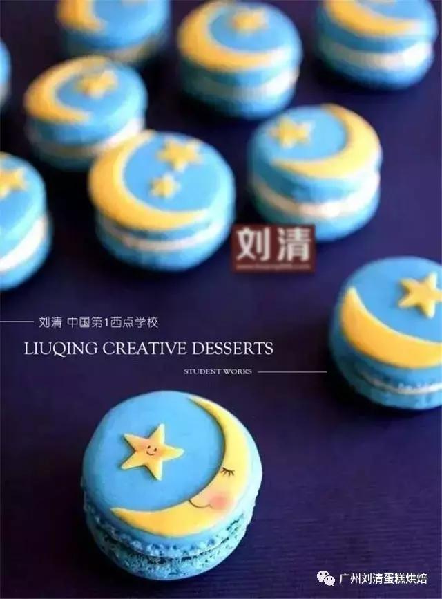 西点学校蛋糕培训,法式西点培训马卡龙