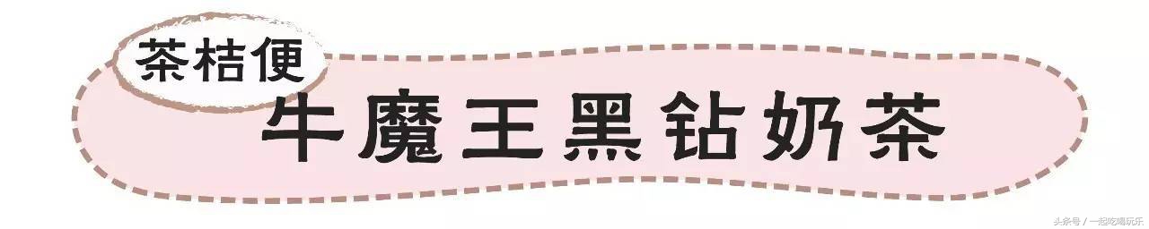 苏州的喜茶便宜的店有哪些,苏州喜茶哪个店正宗最多