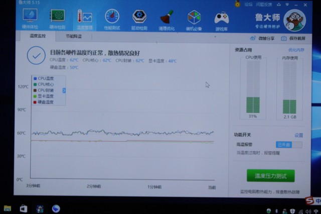 外星人alpha测评,外星人alienwarealphar1
