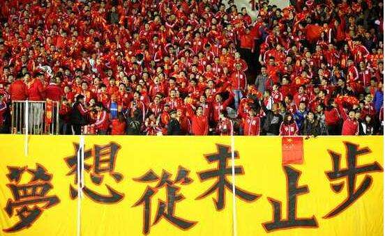 国足对伊朗有多大希望,伊朗或被逐出世界杯了吗