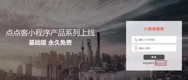 小程序使用步骤分解图叫什么,小程序操作教程零基础入门