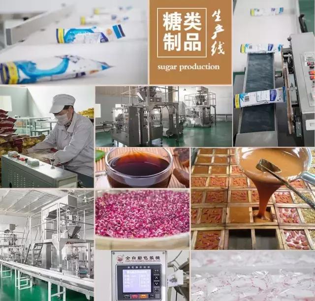 中国好糖,云南弥勒竹园老红糖