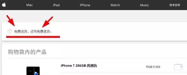 港版iphone国内保修需要小票吗,港版iphone售后