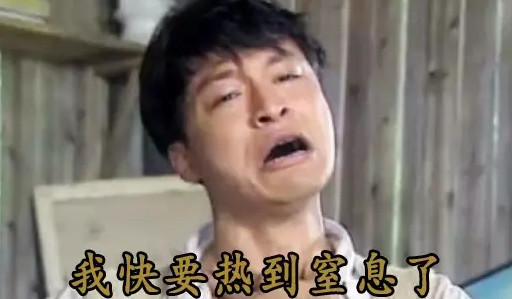 用手机长时间过长发热了怎么降温,手机玩到发热怎么让手机快速变凉