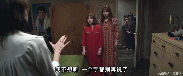 图解电影《招魂2》｜恶鬼折磨萝莉的一百种方法，被吓到漏尿