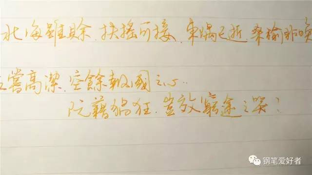 百乐grance钢笔评测,百乐佩尔娜钢笔