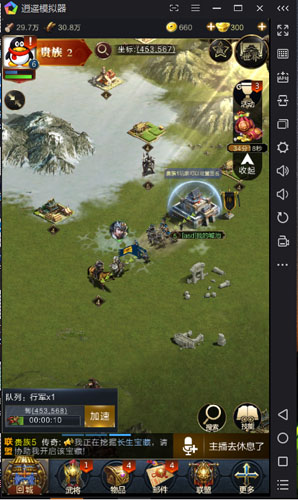 逍遥安卓模拟器玩乱世王者官方电脑版送王者荣耀礼包