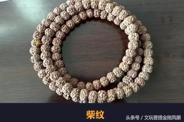 小金刚菩提纹路黑怎么办,2018小金刚菩提纹路排名