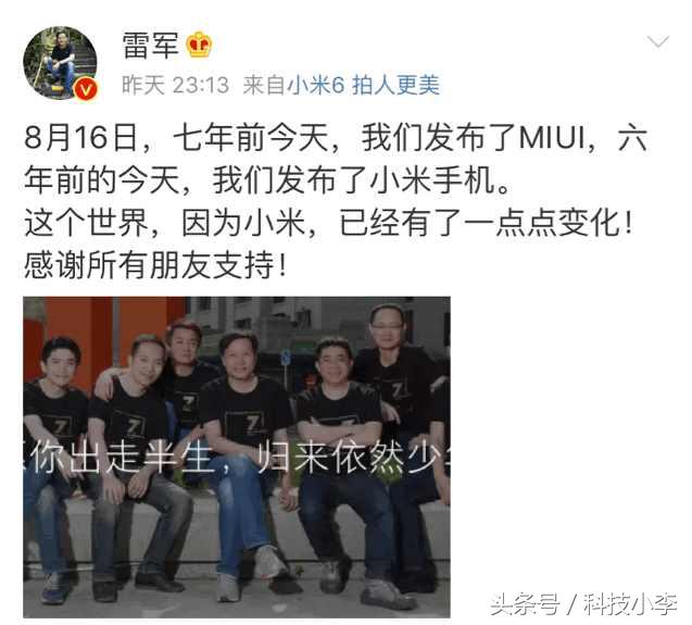 小米创业失败怎么解决,小米手机质量堪忧吗