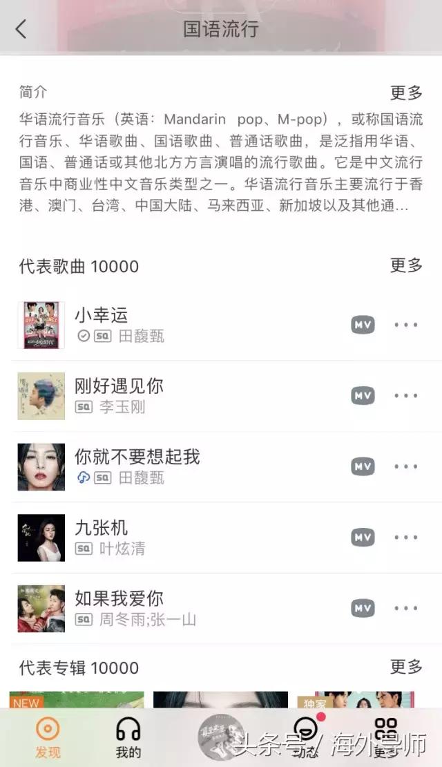 外国看不了国内电视剧咋办,国外看不了国内视频