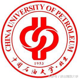 十所著名高校校训,各大高校校训及解析