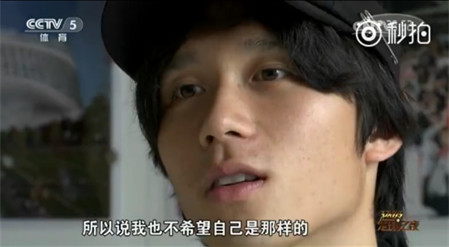 张修维看伦蒂尼,张修维怎么处理的