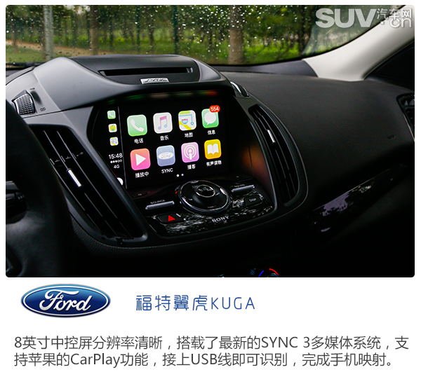 全新福特翼虎试驾,长安福特翼虎深度评测