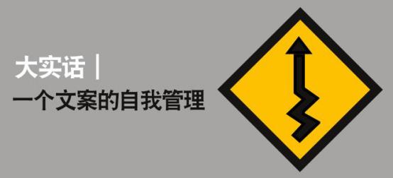 一篇完整的文案策划有哪些要素,一篇文案制作流程