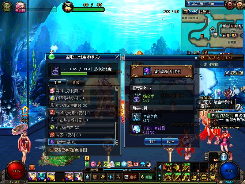 dnf如何便宜获取斗神,dnf消耗品斗神