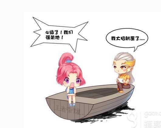 游戏术语大全100条,王者荣耀游戏专业术语