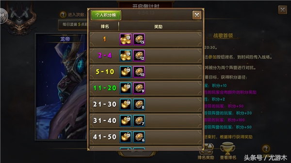 神鬼传奇跨服比赛视频,神鬼传奇手游怎么停服了