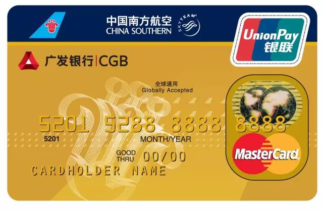 广发银行申请哪种信用卡比较好,广发银行哪张信用卡值得申请