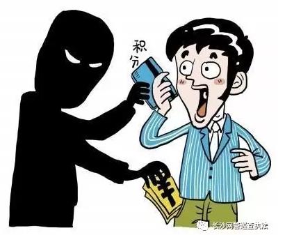 提醒公安部发布最全电信诈骗方式,公安机关发布48种常见电信诈骗