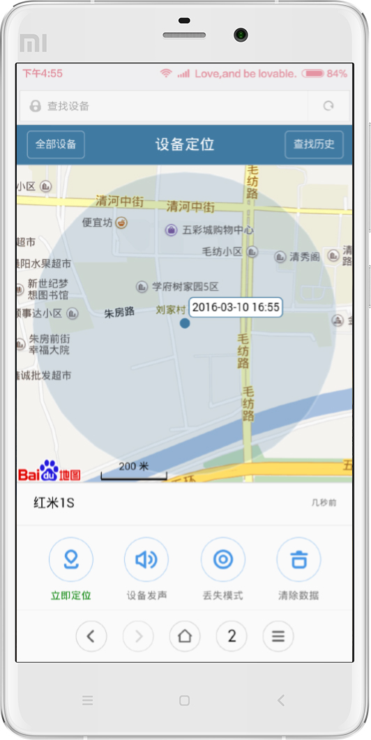 防火防盗防渣男下一句,防火防盗防男友全集观看