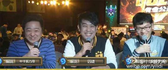 炉石传说黄金公开赛广州站落幕,炉石传说黄金公开赛佛山站