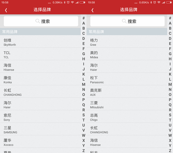 不需要红外头的手机遥控器app,旧手机加红外接头秒变万能遥控器