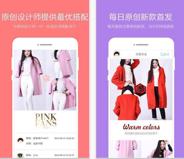 附近聊天约会哪个app最好,有没有什么好的交友约会app