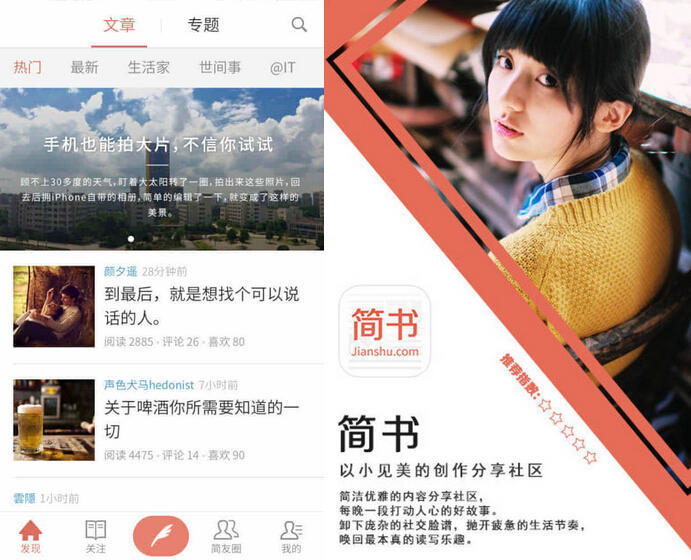 附近聊天约会哪个app最好,附近约会app排行榜前十名