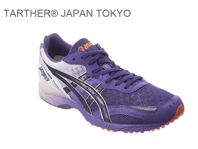 已经买不到了的Ascis东马十周年限量版跑鞋，除了这里