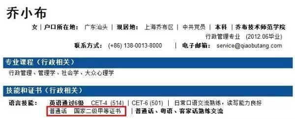 大学生就业十大证书排行,大学生在求职哪些证书最有价值