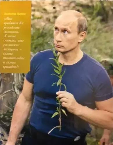 普京介绍产品视频 (普京俄罗斯商品)