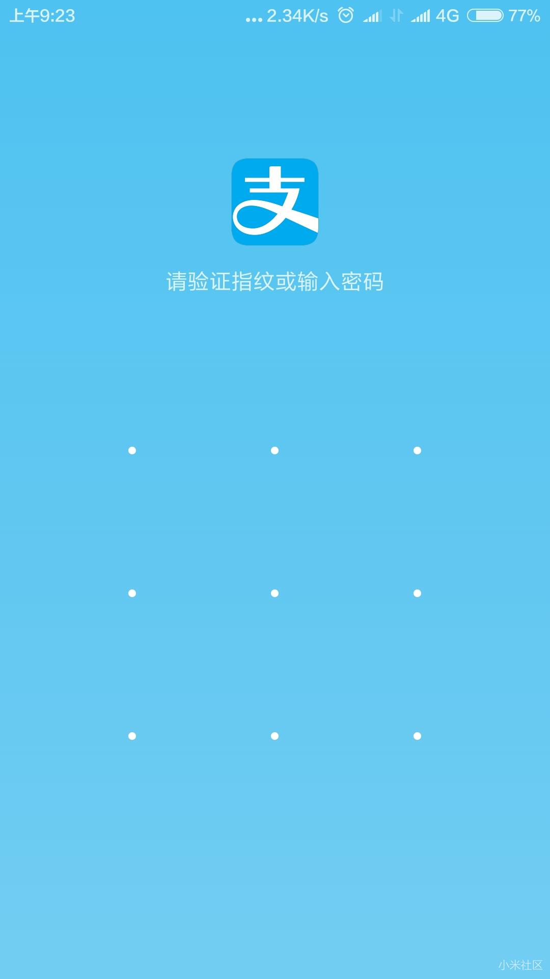 小米5刷回稳定版,小米5怎么刷稳定版