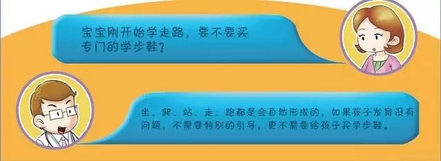 宝宝肌张力高怎么康复训练,宝宝肌张力有点高怎么做康复训练