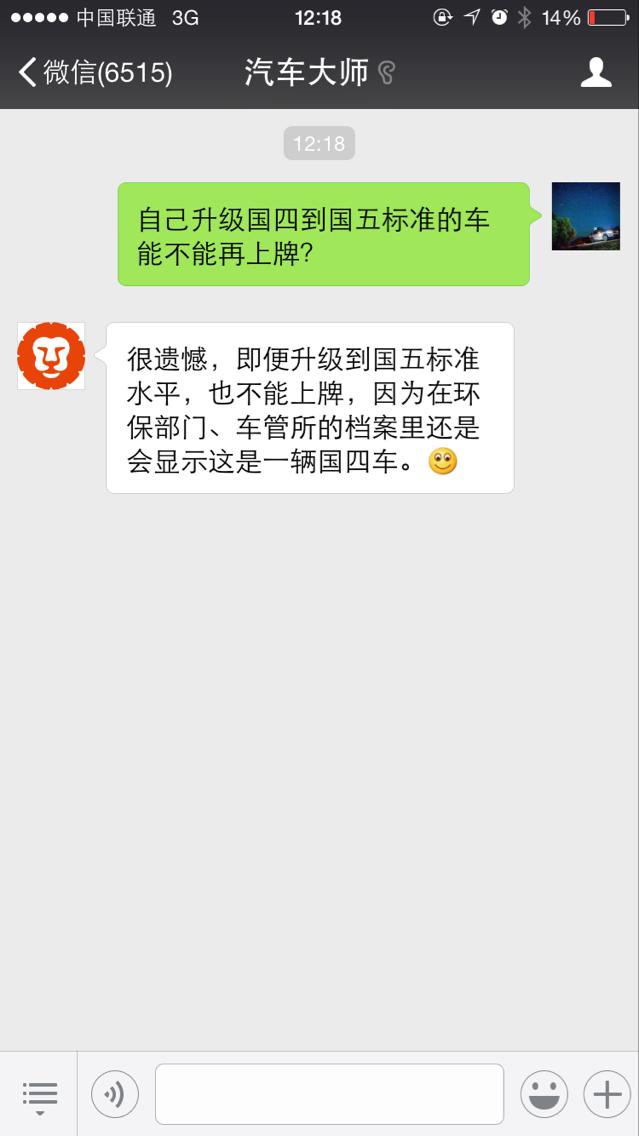 国四车还能上路吗最新消息,国四车哪一年开始禁止生产