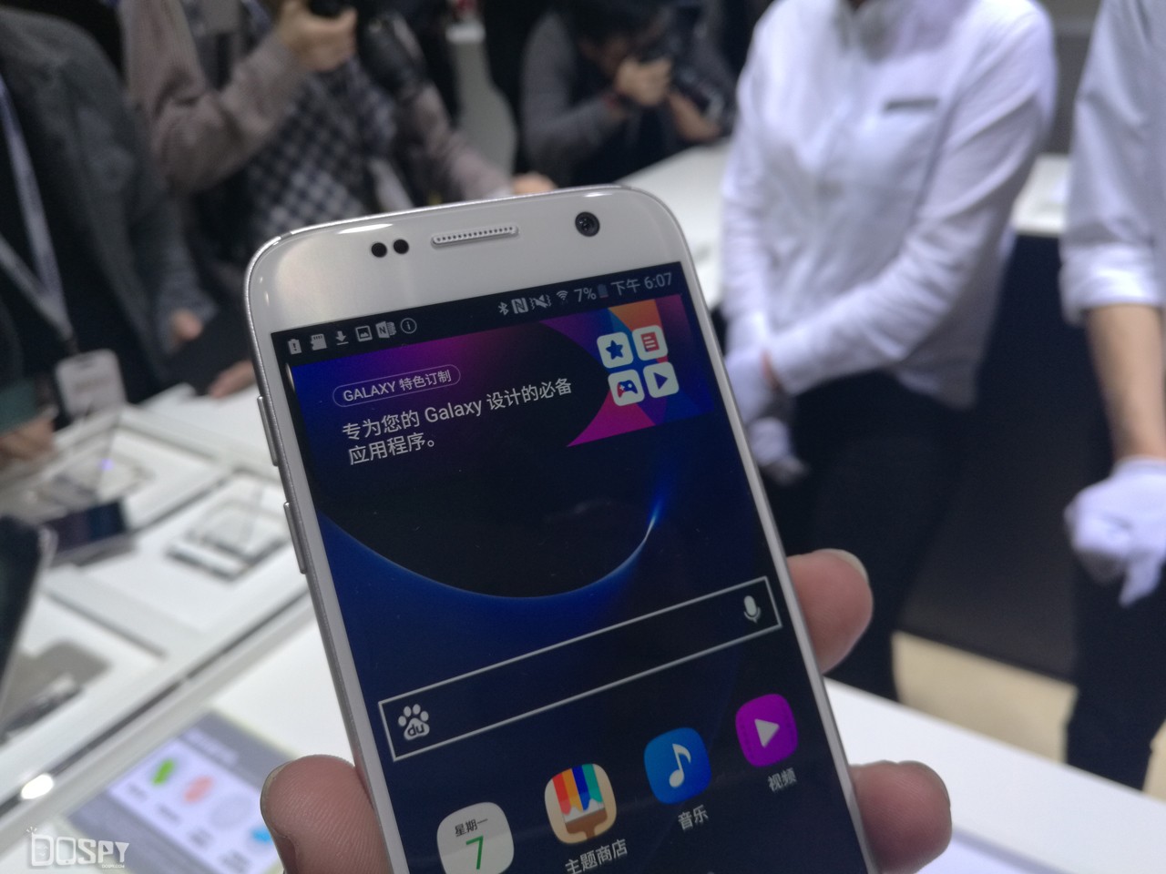 三星galaxys7edge和galaxys7,三星galaxys7edge价格是多少