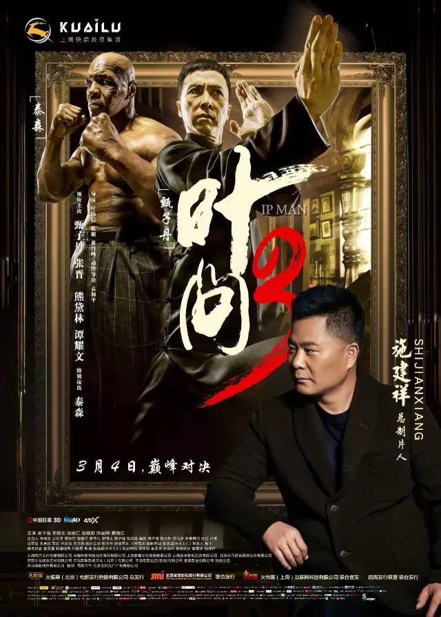 叶问的师傅陈华顺有多厉害,咏春陈华顺的师父