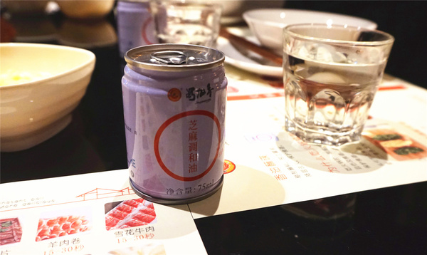 川蜀正宗川味火锅,蜀九门川味火锅