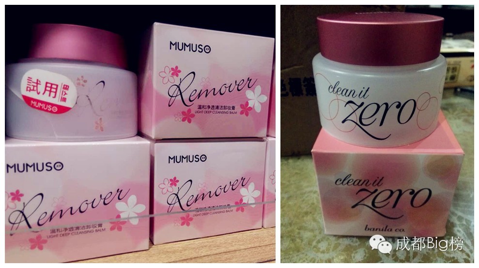 这店里的东西实用便宜也好看,但总觉得哪里不对