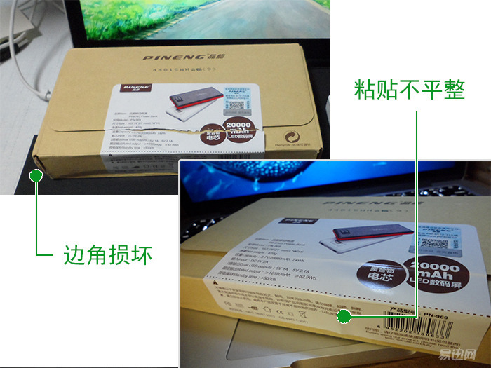 物美价廉最值得购买的移动电源,值得购买的大电池手机