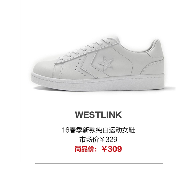 平底鞋攻陷时尚圈，姑娘们早已放弃恨天高