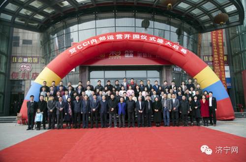 翠都国际济宁,济宁市任城区翠都国际