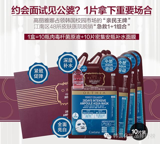 有哪些你不知道好用又实惠的面膜,你知不知道哪种面膜补水效果好