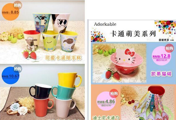 淘宝店铺首页海报装修全图,淘宝店铺装修页头怎么设置