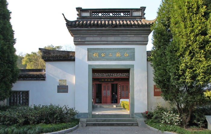 诂经精舍什么意思,诂经精舍是谁创办