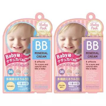 良心推荐几款好用的bb霜,十款最好用的bb霜