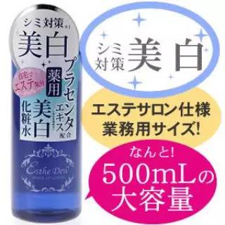 白富美,首先你要白~9款美白专品你必须知道