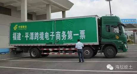 平潭，向全世界发出邀请