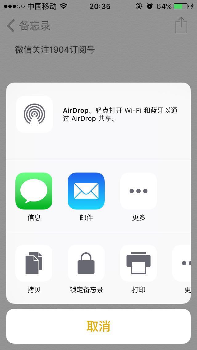iOS9.3正式版上手体验，护眼模式是亮点