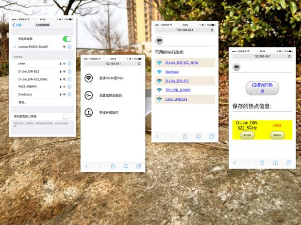 联想扭转式微型投影机p0510,微型迷你投影仪便携机联想t200
