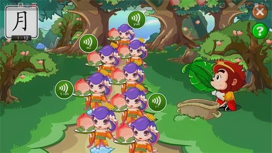 悟空学习识字app,悟空识字app有多少字